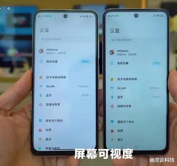 |所以千万不要被带节奏，自己线下体验后比什么都直接！