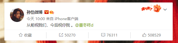 孙怡|孙怡董子健宣布离婚!24岁未婚生女被嘲靠婆婆拉资源,结婚四年却没办过婚礼!