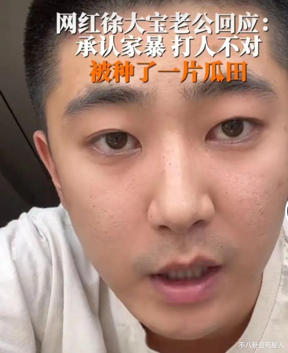 罗志祥|五月第一周，就有6个瓜，被起诉，被家暴，个个令人震惊