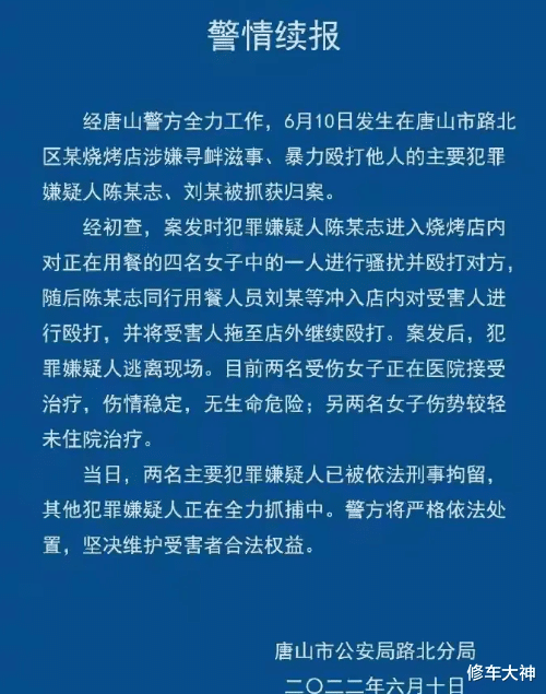 涂磊|涂磊，一针见血，说中要点