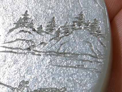 |和田玉“枣红皮 泛舟图”诗文壁