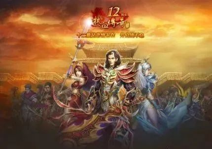 热血传奇:影响有多深远?三个方面它领先20年!