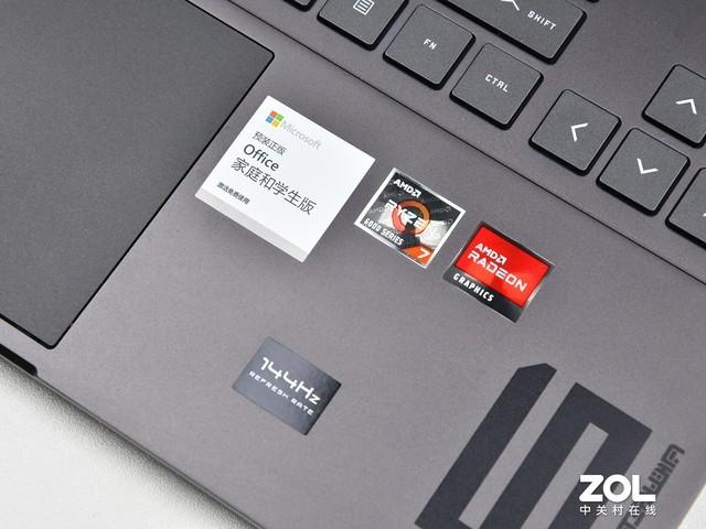 radeon|1080P游戏杀手 OMEN暗影精灵8 Pro锐龙版评测