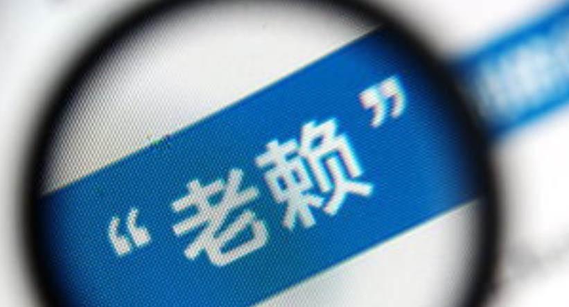 越查越严格,“一类人”躲不掉了?就连家人也会被牵连其中
