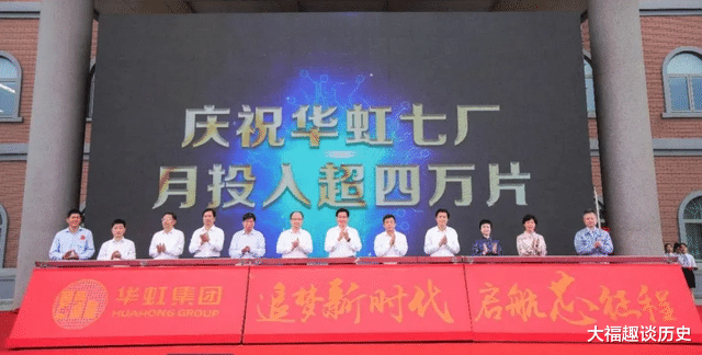 比尔·盖茨|中芯国际之后，又一家14nm芯片厂出现，已位居全球第六