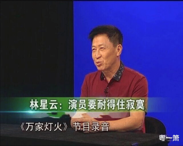 第一枪|73岁的林星云老当益壮,有时演表哥炳,有时演鸡公福,有时做主持