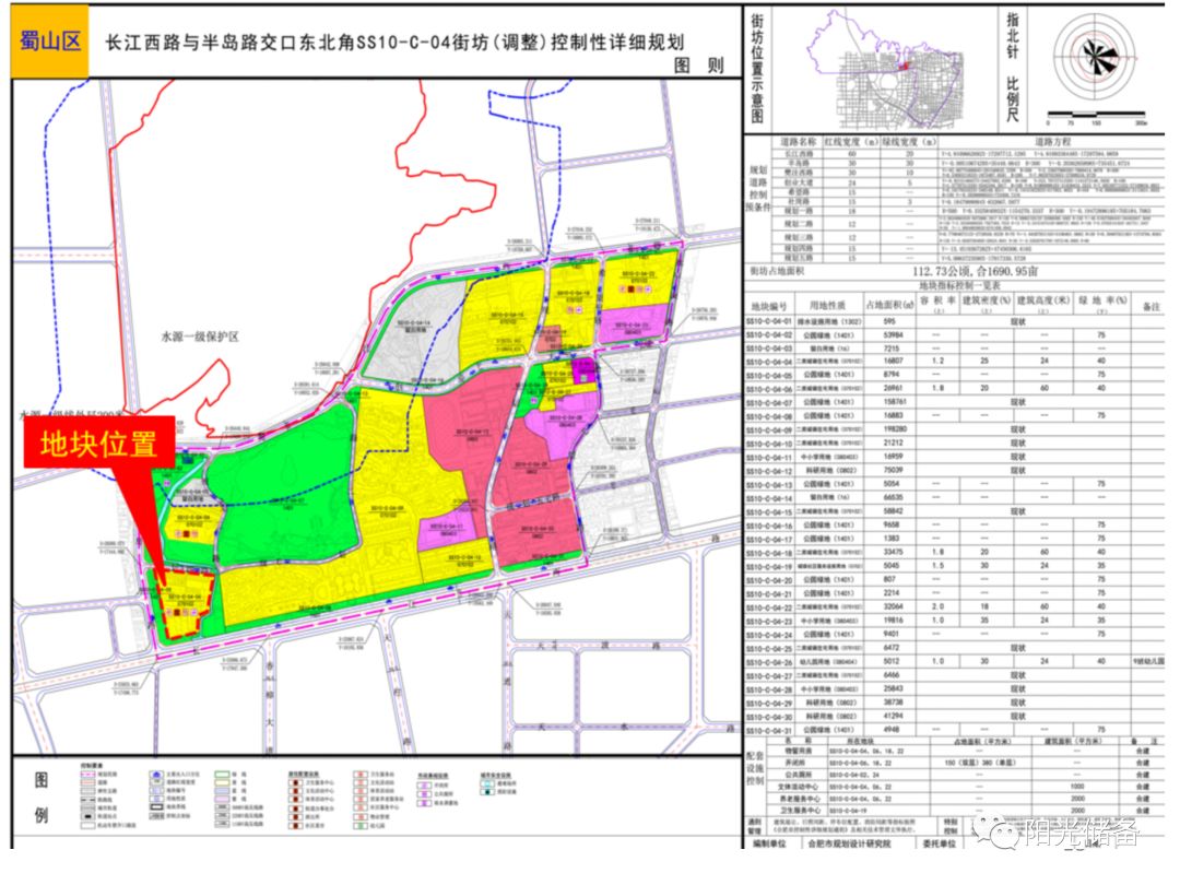 最新!合肥市区2023年土地供应详细计划出炉!滨湖、高新有地!