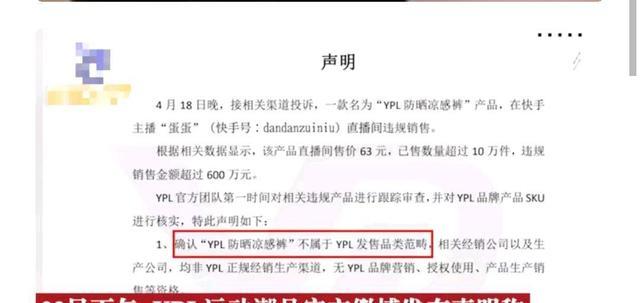 带货|辛巴、娇娇：你们这些网红都别直播带货了，改行当导演得了