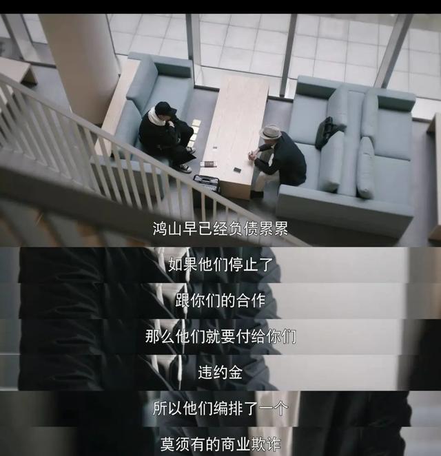 苹果|《简言的夏冬》悬浮的职场商战剧,偏离生活流于套路化