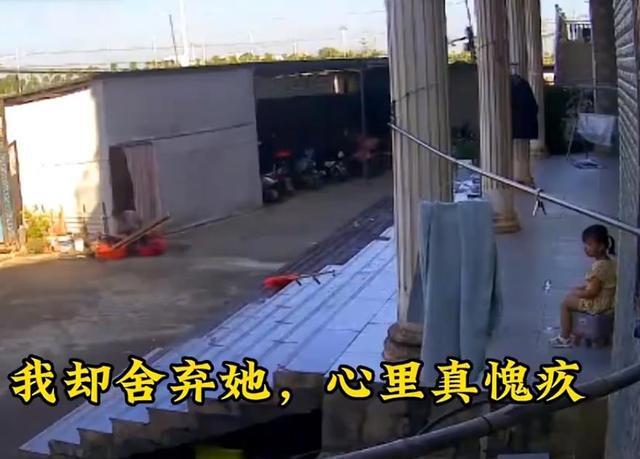 浙江一女子与丈夫欲离婚,将女儿独自留在婆家,监控一幕让她心碎