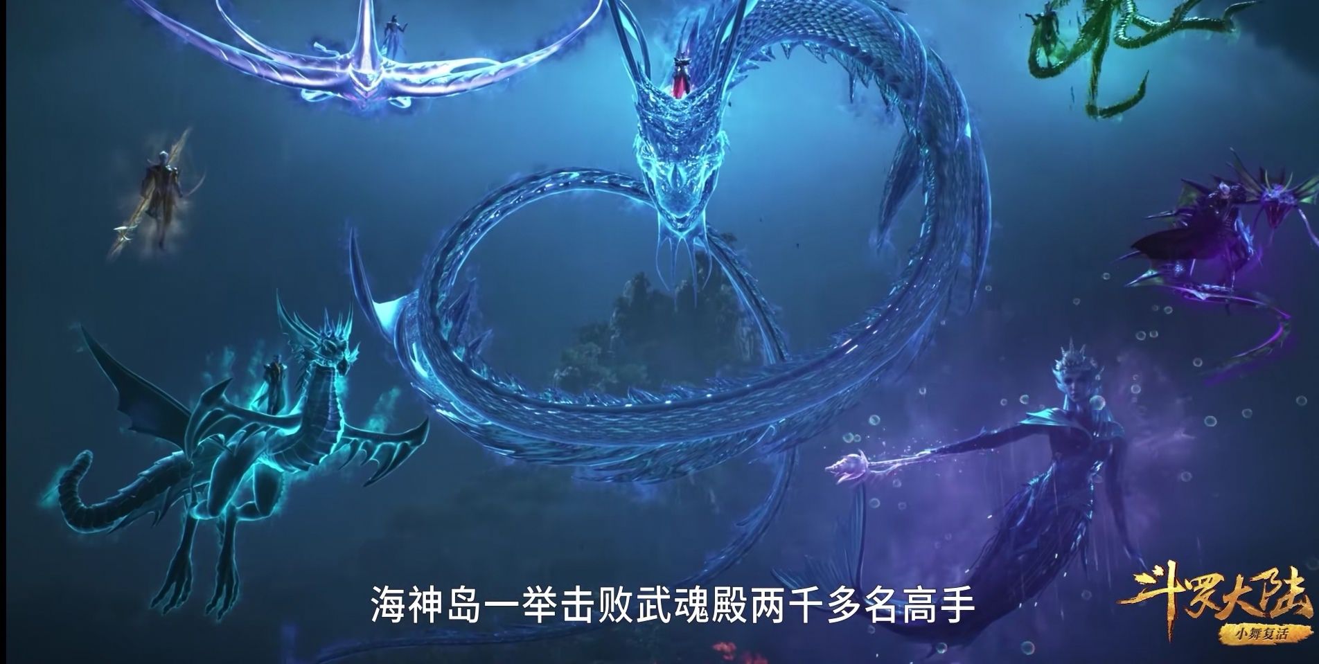 |斗罗大陆:紫珍珠的身份背景十分强大,就连比比东也得叫她前辈?