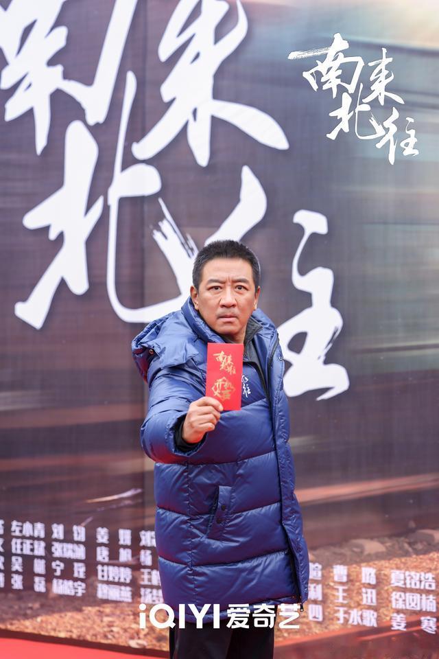 郑晓龙|年代大剧《南来北往》开机,郑晓龙执导,白敬亭金晨丁勇岱主演