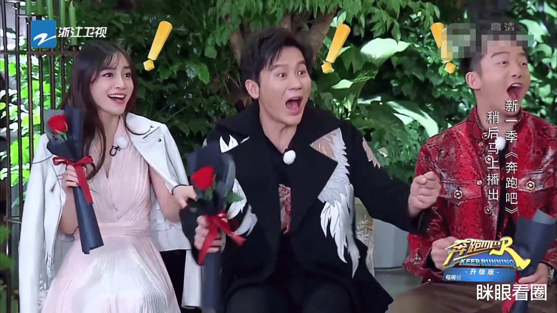 宋雨琦|被白鹿彻底取代,《奔跑吧》已无宋雨琦位置,从此跑男生涯终结?