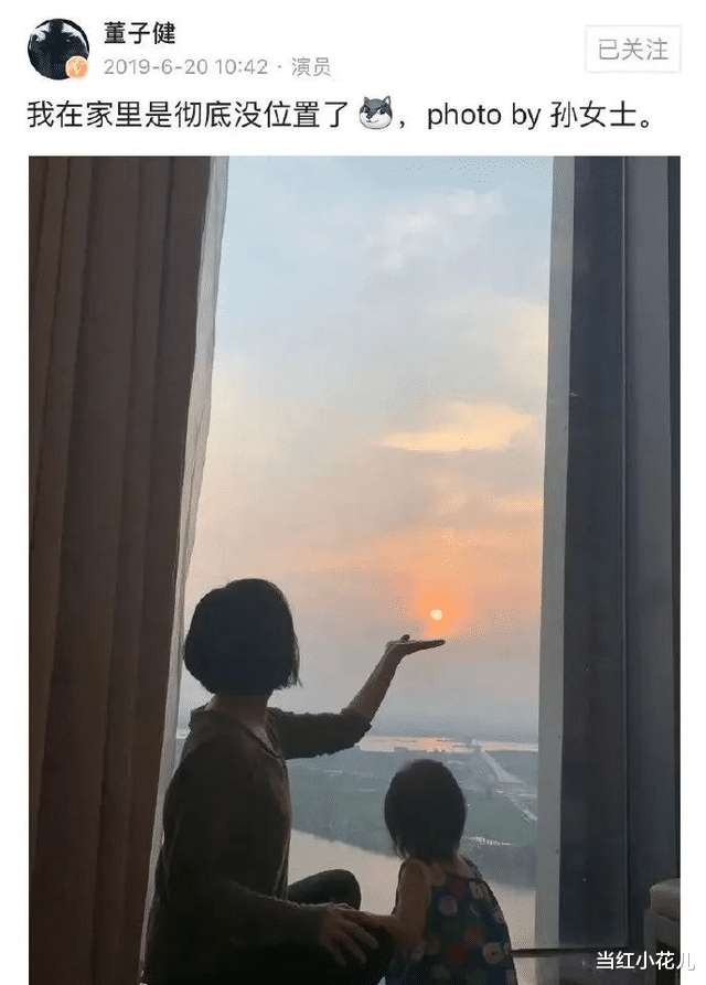 孙怡|孙怡董子健官宣离婚,倪妮、李沁风评被害