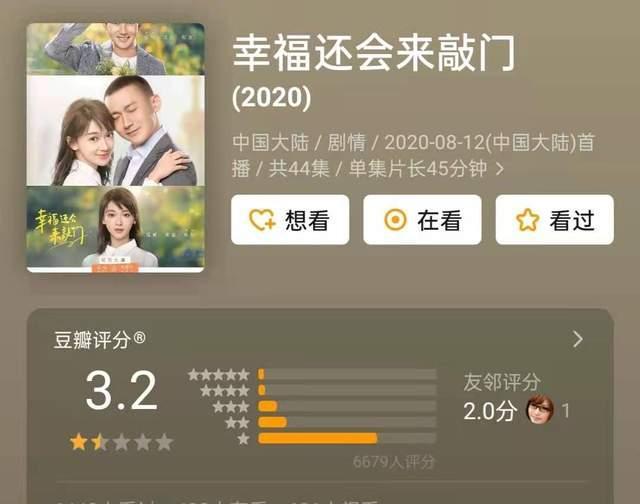 吴谨言|吴谨言,求求你不要再“假”了