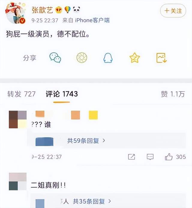 吴亦凡|2021年原形毕露的10位明星,个个都该封杀,吴亦凡还不是最过分的