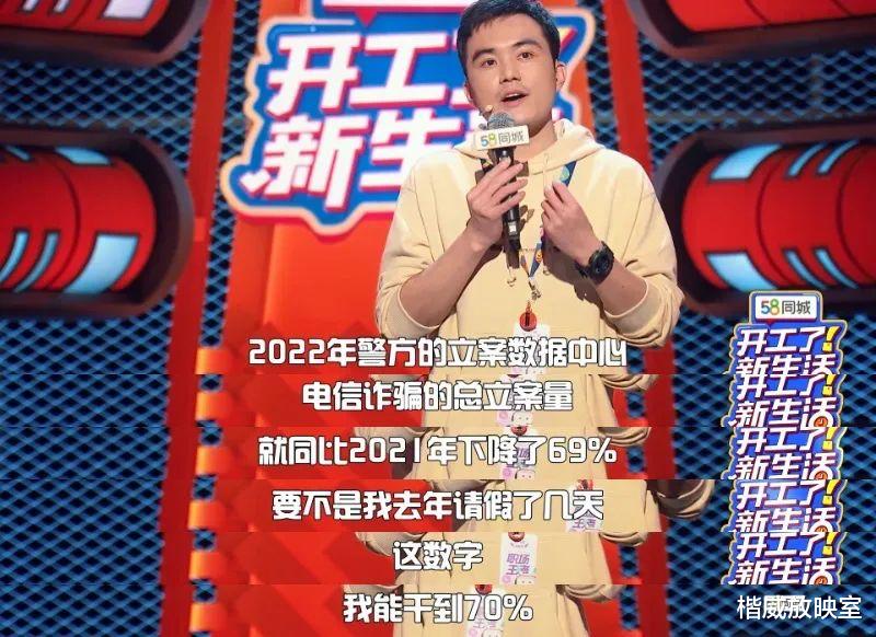 李诞|不错，开年就有脱口秀，但是只记住了吐提抛给李诞的媚眼和那顶红色假发