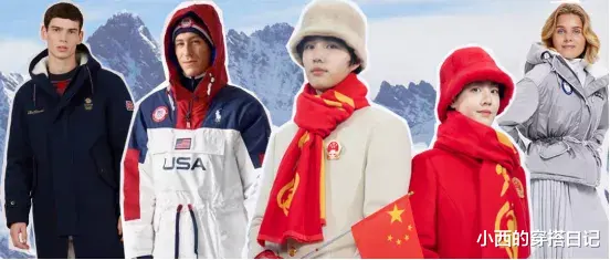 纳什|冬奥会美国队服12700元，英国队2500元，各国队服都卖多少钱