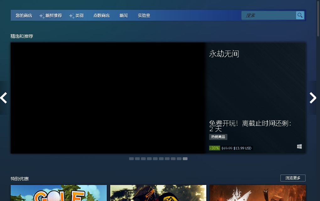 特斯拉|特斯拉大屏玩吃鸡？马斯克最新畅想：直接移植Steam平台5万款游戏