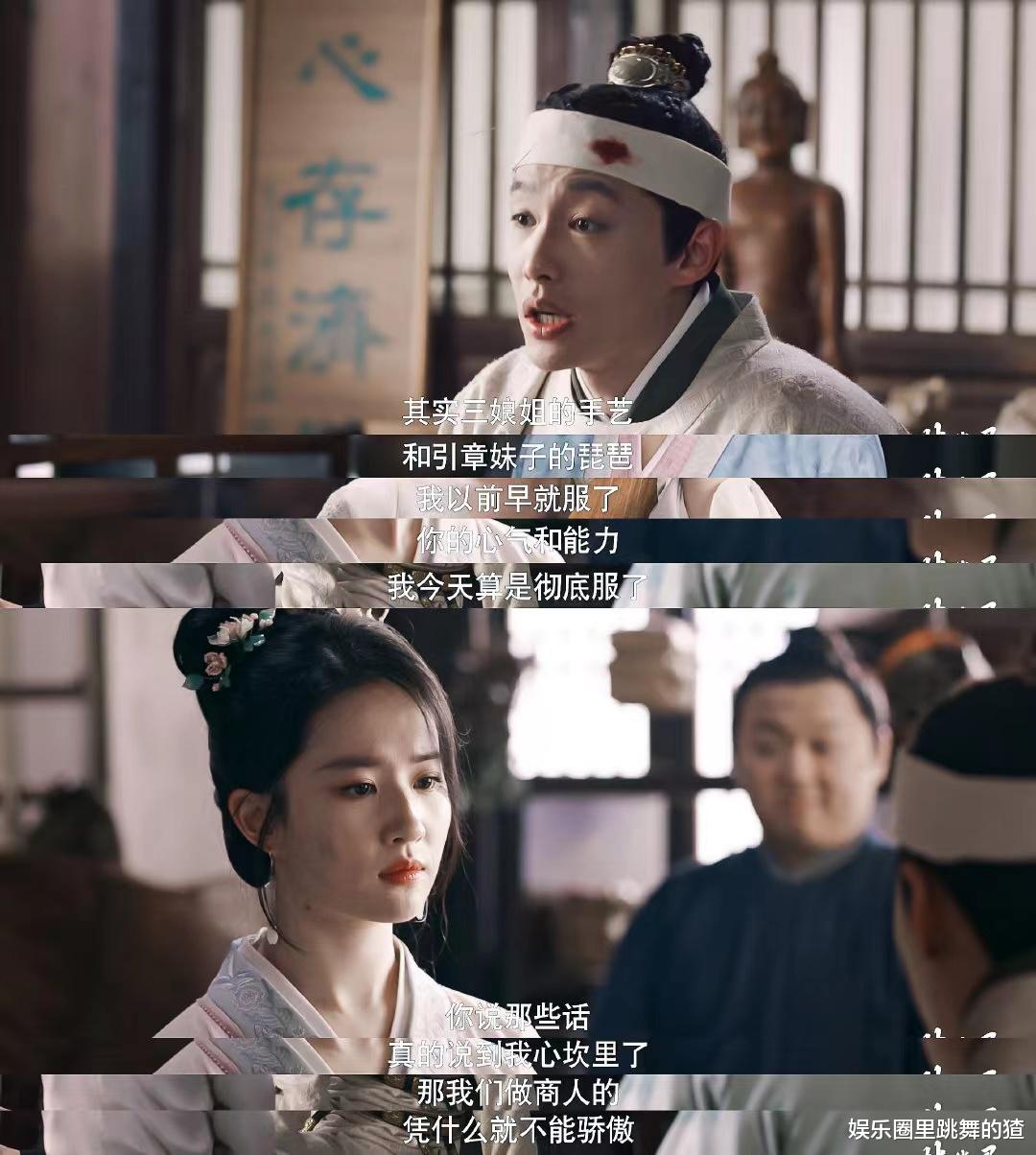 赵盼儿|梦华录:顾千帆的三千贯银票,扯下了赵盼儿虚伪的面具