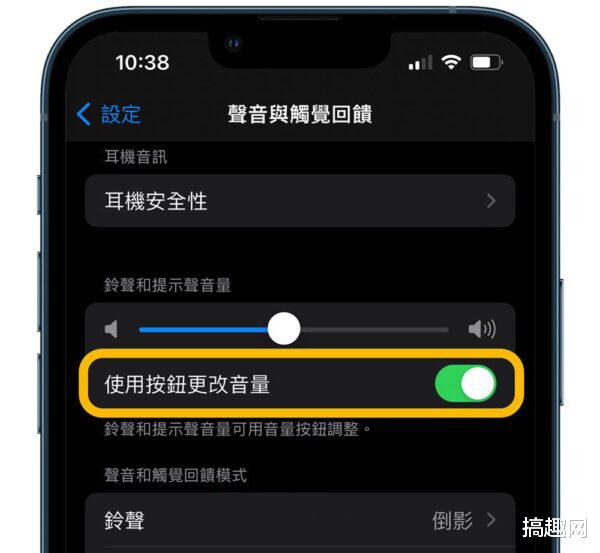 iPhone|iPhone铃声与媒体音量怎么区分 iOS音量分开调整技巧