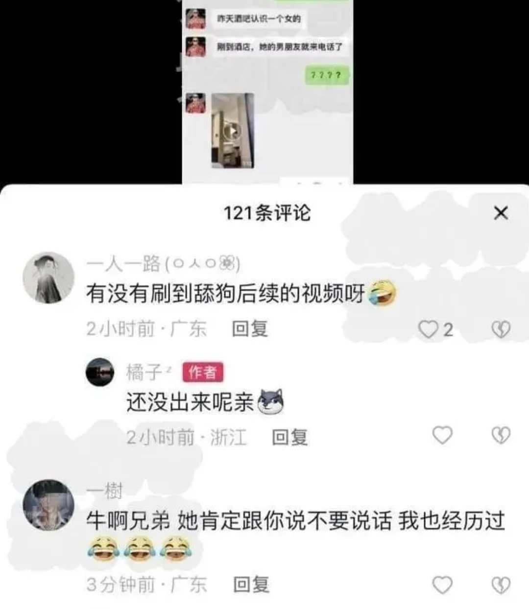 某传媒大学清纯女学生出轨,跪舔富二代。开放视频火了