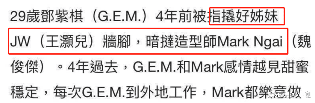 |她也被资本搞了？还是真恋爱脑？？