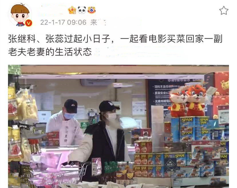 张继科|张继科张蕊恋情再添锤，看电影逛超市后一同回家，相处似老夫老妻