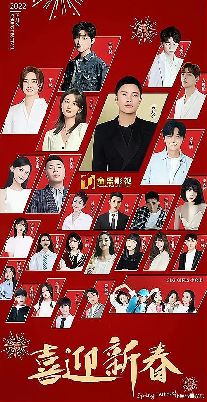 贾乃亮|贾乃亮早就当了老板,他的公司旗下都有哪些艺人呢?