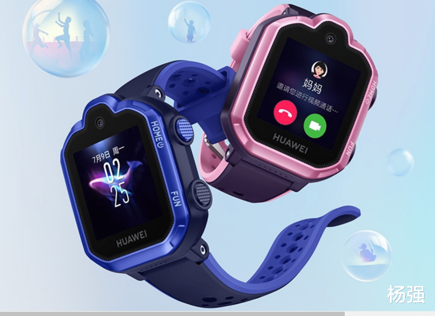 |曾经火爆全国的儿童智能手表，如今为何成为被唾弃的对象？