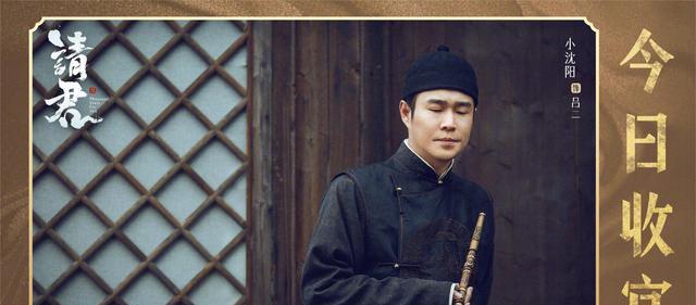 小沈阳|《请君》中,小沈阳由笑转哭的情绪真的是太丝滑了,太催泪了