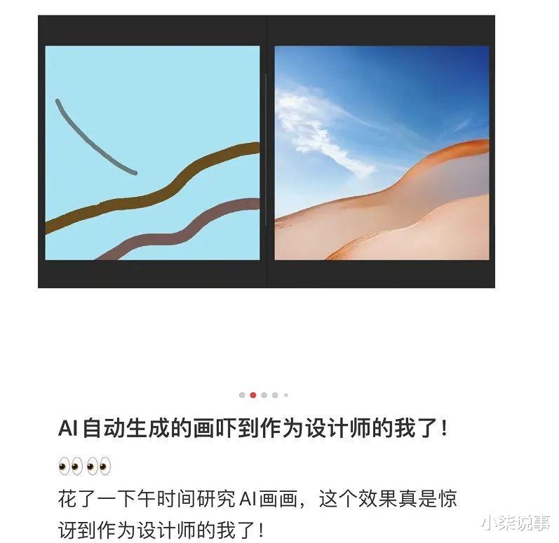 绘画|今年最受期待的大师,翻车最狠