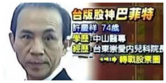 小S老公评论区沦陷！网友纷纷留言恭喜，嘲讽许家终于有了庶长子