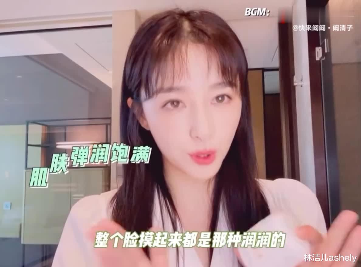 兰蔻 秋冬皮肤“干”到脱皮？林允阚清子各有妙招，正确涂抹面霜很重要