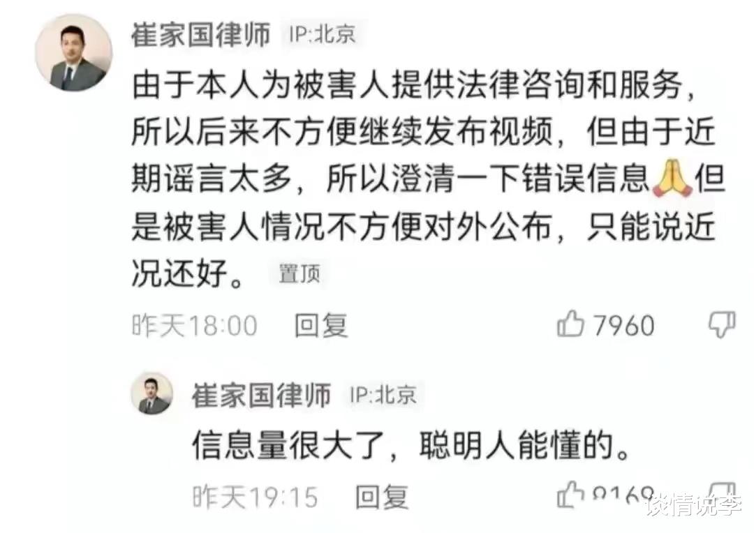 唐山4名被打女子集体选择了沉默,39天依然雾里看花,真相是啥?