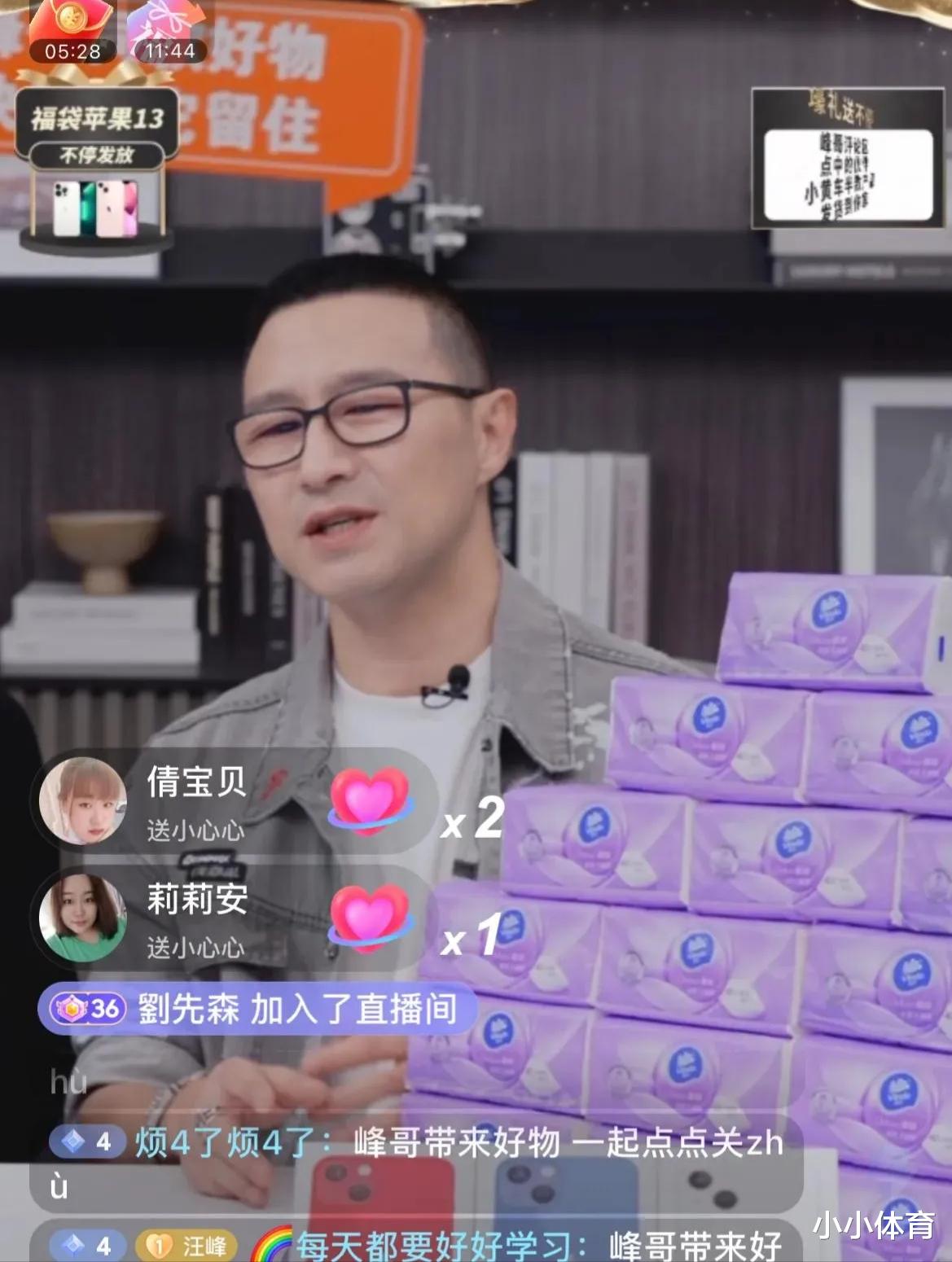 汪峰|终于，汪峰也忍不住卖货了！