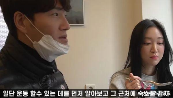 金星|女友为运动吵架，金锺国“结婚就开健身房”：老婆不能阻止我上班