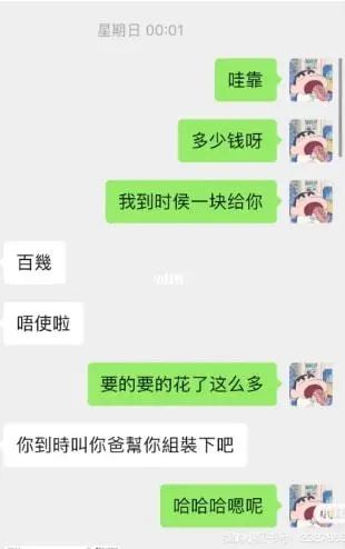 大数据|来自朋友的“礼物”：5张内存卡，更多辣眼睛细节被曝光