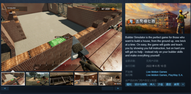 150平四房一厅带花园,什么软件可模拟室内设计?这回答醍醐灌顶