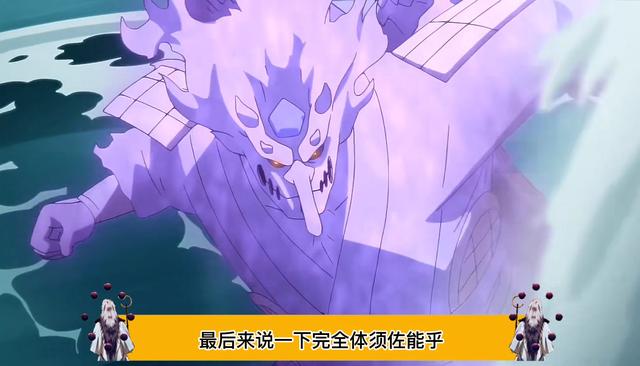 漩渦鳴人|火影博人傳：詳細解析，仙術鳴人和單永恒萬花筒佐助誰更強