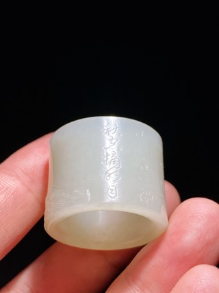 和田玉籽料|清乾隆 和田玉籽料 白玉 仙人乘搓 诗文 扳指 把件