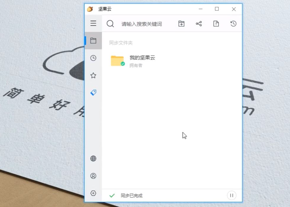 软件|4款国产良心软件，完全免费，其中两款一直被误认为外国人开发