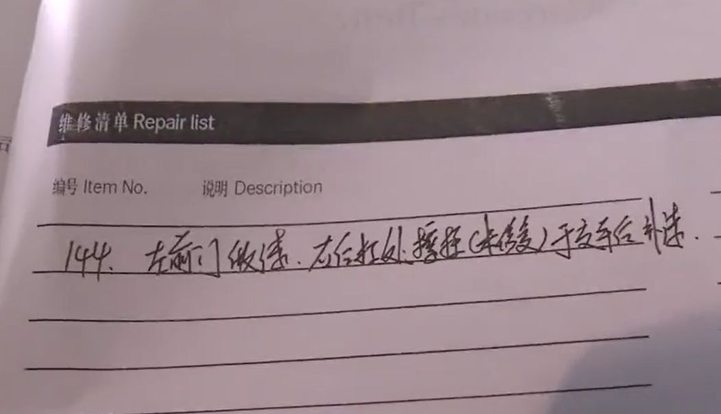 买二手奔驰,事后发现是事故车,4S店承诺精品车:不影响车况