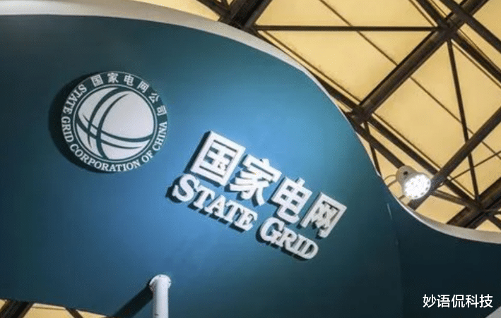 国家电网|国家电网上演“离职潮”?有人想进去,有人想出来,为啥?