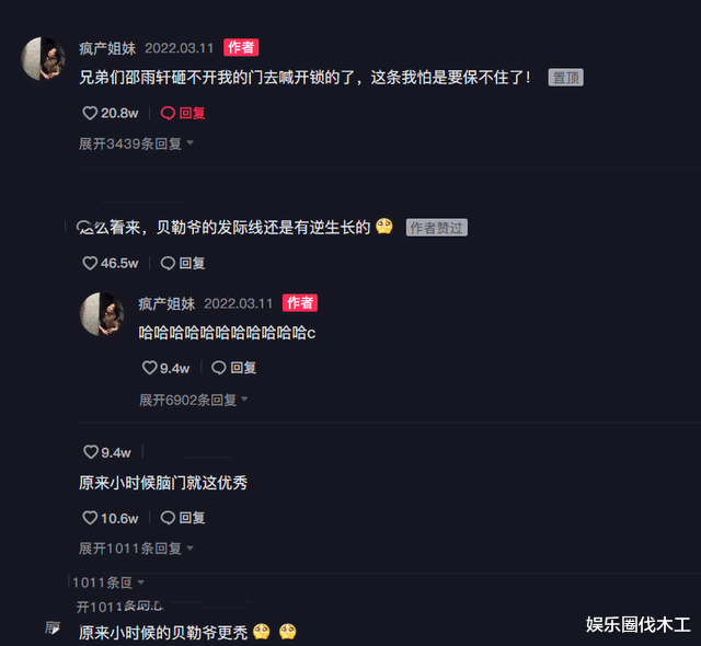 邵雨轩|网红“疯产姐妹”邵雨轩,小时候照片曝光,网友:发际线逆生长了