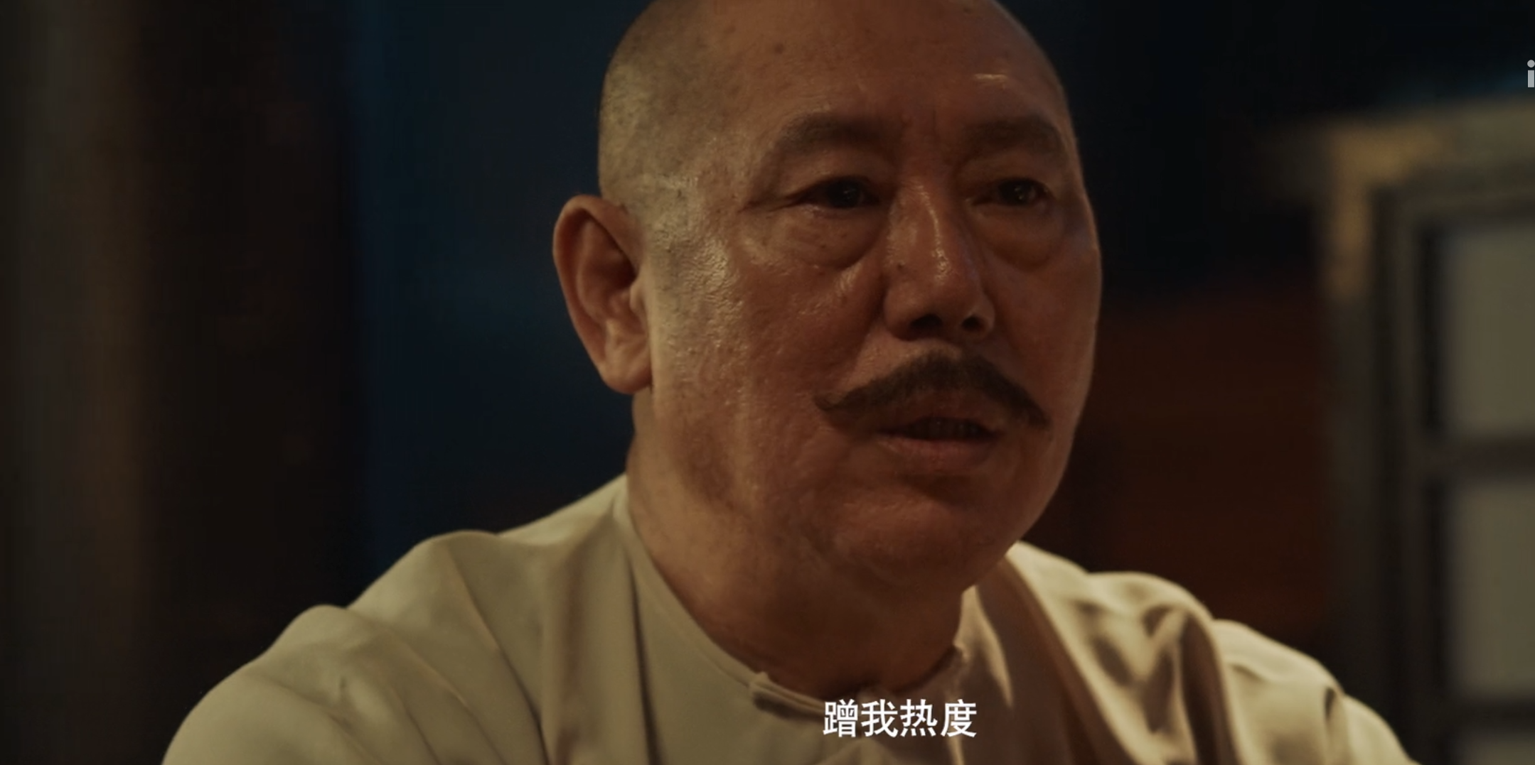 李成儒|对人严苛对己宽容?李诚儒新片又被众嘲,开播首日热度就扑了