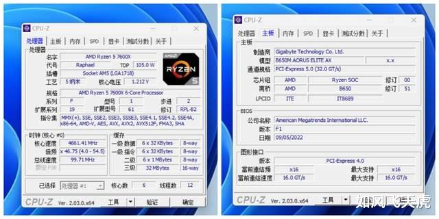 CPU内存双超频，AMD新架构性价比超高，技嘉B650M小雕主板尝鲜