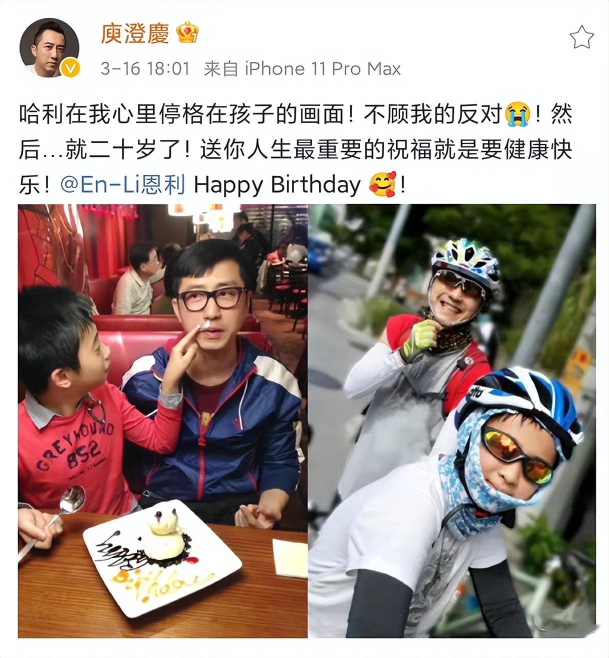 庾澄庆|庾澄庆力挺儿子：哈利再晒女装造型，翘兰花指捧脸越来越自信