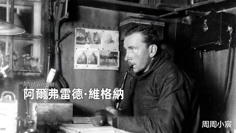 地心的盘古大陆,其中隐藏着远古行星的残骸