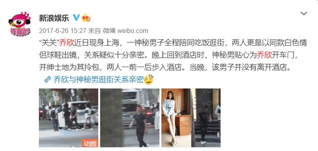 乔欣|又忙着辟谣?出道9年,这已经是第4次否认恋情了,真的没爱过吗?